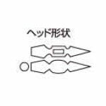 土牛産業　メッキ テストハンマー 1/4P 390mm　【品番：01626】