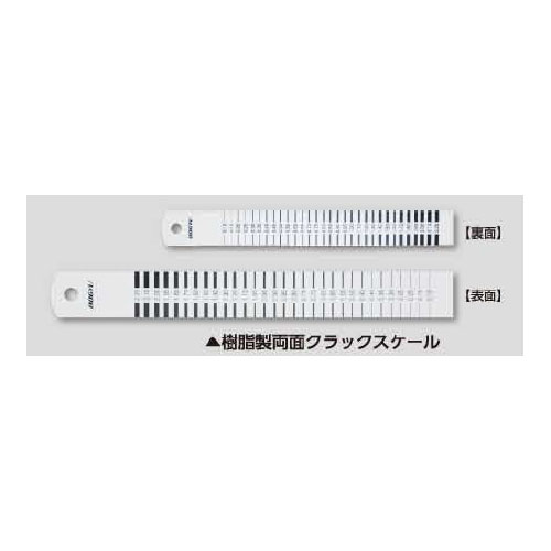 ●樹脂製だからしなりやすく、クラックが測りやすい！ ●両面印字だから持ち手から遠い場所を選んで写真が撮れ、指写りしにくい！ ●測定範囲： 約0.10mm〜2.20mm ●サイズ： 約165mm×20mm ●全重量： 約2g 【メーカー名】土牛産業（株） 【メーカー品番】02755