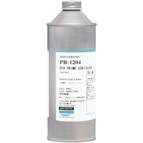 【別途送料あり】ダウ・東レ(Dow・TORAY) プライマー PR1204 RTV PRIME COAT CLEAR 309G 【品番:PR-1204-03】