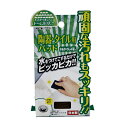 【メール便対応】ドリームフォレスト 陶器・タイル用パッド 水あか・わじみ落し 【品番:A-1103】(3)