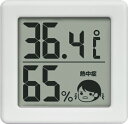 【メール便対応】ドリテック 小さいデジタル温湿度計 ホワイト 【品番:O-420WT】