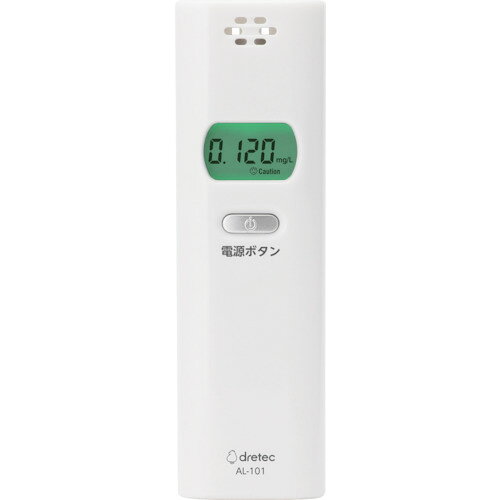 ドリテック dretec アルコールチェッカー 【品番：AL-101WT】