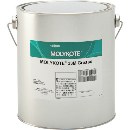 デュポン・東レ・スペシャルティ・マテリアル モリコート 耐熱・耐寒用 33Mグリース 5kg 4本入り 【品番:33M-50】