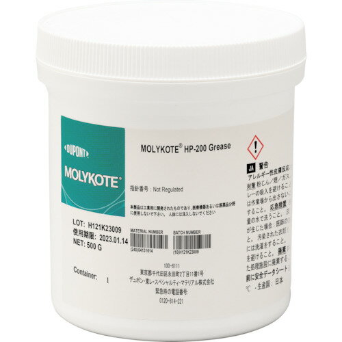 デュポン・東レ・スペシャルティ・マテリアル モリコート フッ素・超高性能 HP200グリース 500g 10本入り 【品番:HP-200-05】