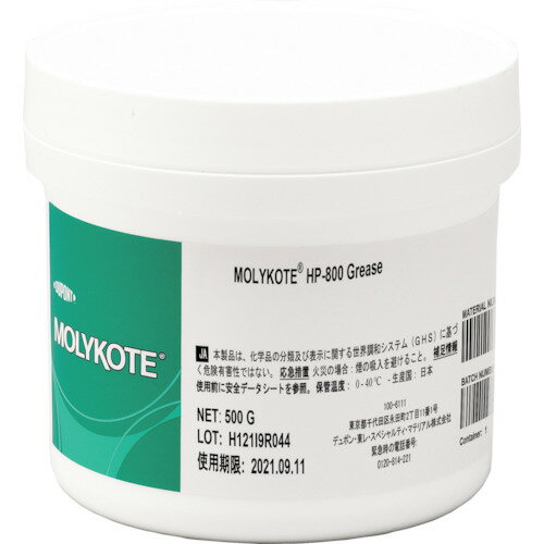 デュポン・東レ・スペシャルティ・マテリアル モリコート フッソ・導電性 HP−800グリース 500g 10本入り 【品番:HP-800-05】