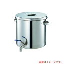【法人限定】オオモリ ボールバルブ付タンクジュニア 36L 【品番:OM48-196】