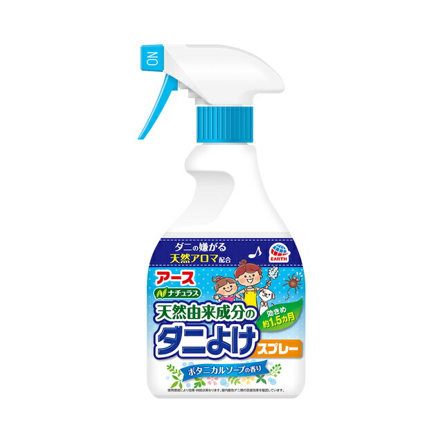 アース製薬　ナチュラス 天然由来成分のダニよけスプレー ボタニカルソープの香り 350mL　【品番：4901080022714】