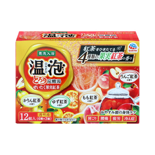 アース製薬　温泡 ONPO とろり炭酸湯 ぜいたく果実紅茶 12錠入　【品番：4901080559715】