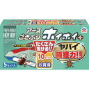 アース製薬 アース ごきぶりホイホイ+2個パック 【品番:064110】