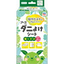 アース製薬 アース ダニよけシート 【品番:237415】