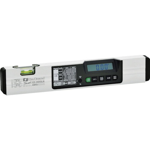 エビス（EBISU）　エビスダイヤモンド　デジタルレベル　350mm　【品番：ED-35DGLN】