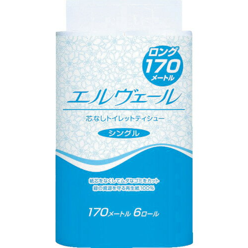 EBS エリエール エルヴェールトイレットティシューシングル170m6R芯なし 【品番:21000745】 EBS エリエール エルヴェールトイレットティシューシングル170m6R芯なし 【品番:21000745】