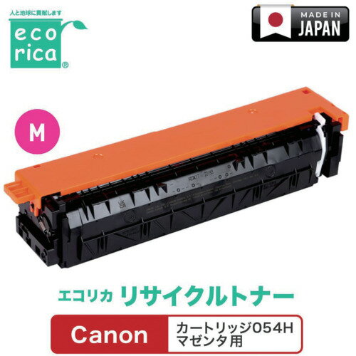 ꥫecoricaˡȥå054HޥбCanonѡꥫꥵȥʡECTCAT054HM֡ECT-CAT-054HM