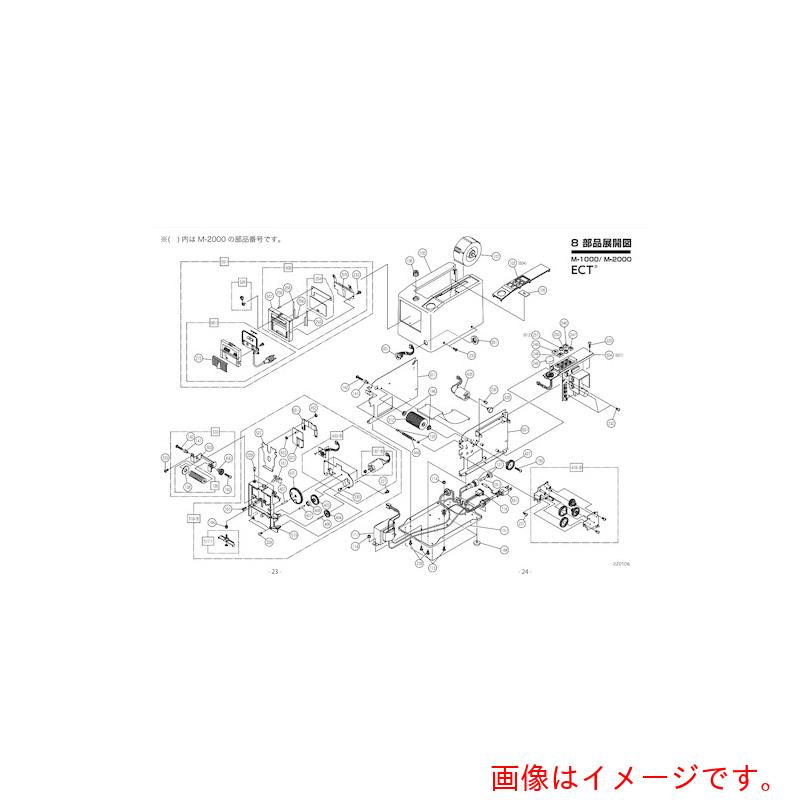 【別途送料あり】エクト ECT テープディスペンサー用部品 剥離ローラーユニット（ローレット） （M-1000・M-2000・MS-1100・MS-2200用） 【品番：136-1】