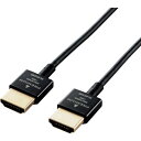 エレコム(ELECOM) HDMIケーブル Premium スーパースリム 1.5m ブラック 【品番:CAC-HDPSS15BK】(3)