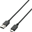 【メール便対応】エレコム(ELECOM) USB2.0ケーブル A-タイプC ノーマル 0.5m ブラック 【品番:U2C-AC05BK】
