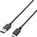 【メール便対応】エレコム(ELECOM) USB2.0ケーブル A-タイプC ノーマル 1.5m ブラック 【品番:U2C-AC15BK】