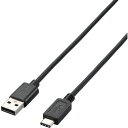 【メール便対応】エレコム(ELECOM) USB2.0ケーブル A-タイプC ノーマル 2m ブラック 【品番:U2C-AC20BK】