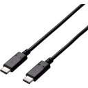 エレコム(ELECOM) USB2.0ケーブル C-Cタイプ 認証品 1.5m ブラック 【品番:U2C-CC5P15NBK】