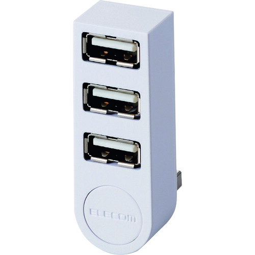 エレコム（ELECOM）　機能主義USBハブ　直挿し3ポート　ホワイト　【品番：U2H-TZ325BWH】