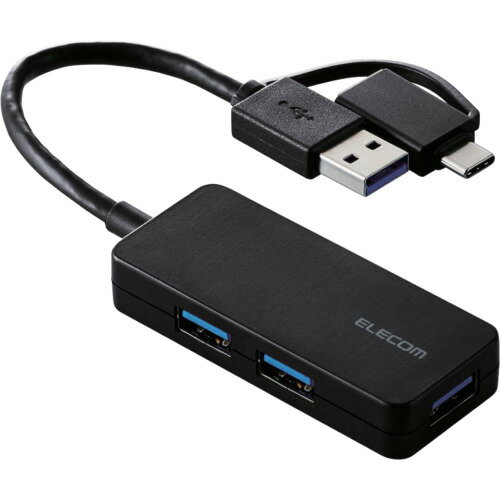 【メール便対応】エレコム(ELECOM) USBHUB3.0 Type−C変換アダプタ付き ケーブル固定 バスパワー 3ポート ブラック 【品番:U3H-CAK3005BBK】 【メール便対応】エレコム(ELECOM) USBHUB3.0 Type−C変換アダプタ付き ケーブル固定 バスパワー 3ポート ブラック 【品番:U3H-CAK3005BBK】