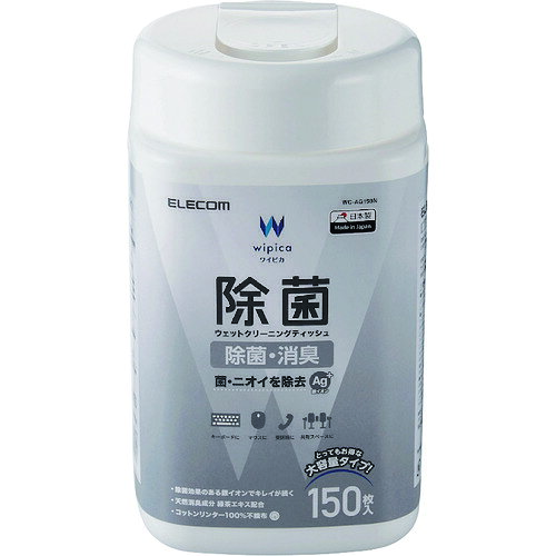エレコム（ELECOM） 除菌ウェットクリーニングティッシュ 【品番：WC-AG150N】