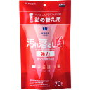 エレコム(ELECOM) 強力ウェットクリーニングティッシュ 汚れ落とし 【品番:WC-JU70SPN2】