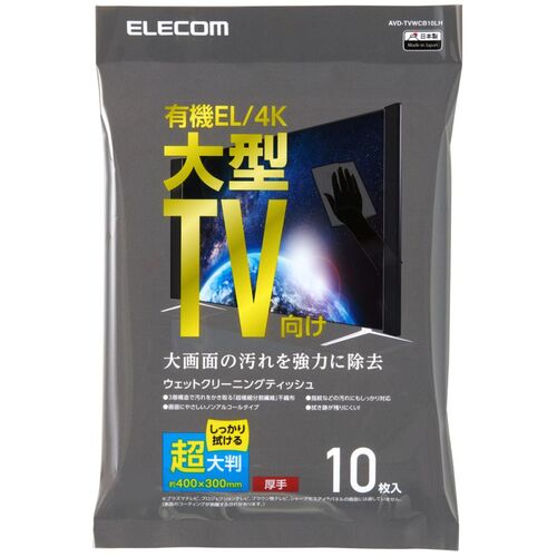 【メール便対応】エレコム（ELECOM）　ウェットティッシュ　TV用　ピロー　10枚　...