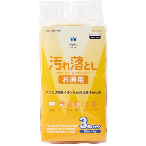 エレコム（ELECOM）　ウェットティッシュ　汚れ落とし　ハンディ　150枚　【品番：...