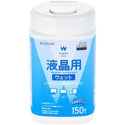 エレコム（ELECOM）　ウェットティッシュ　液晶用　ボトル　150枚　【品番：WC-DP1...