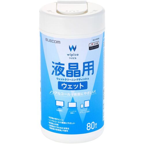 エレコム（ELECOM） ウェットティッシュ 液晶用 ボトル 80枚 【品番：WC-DP80B】