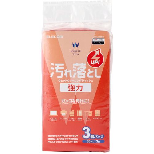 エレコム（ELECOM）　ウェットティッシュ　強力汚れ落とし　ハンディ　150枚　【品...