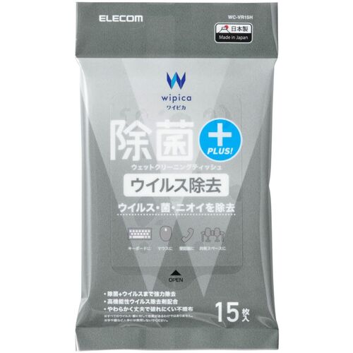 【メール便対応】エレコム（ELECOM）　ウェットティッシュ　ウイルス除去　ピロー...