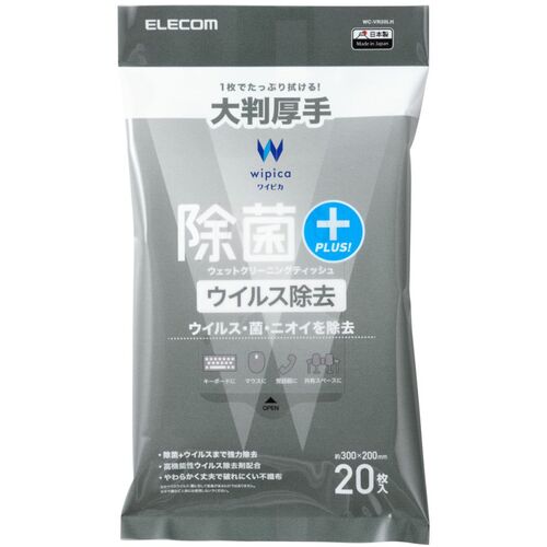 【メール便対応】エレコム（ELECOM）　ウェットティッシュ　ウイルス除去　ピロー...