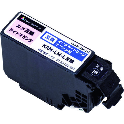 エレコム（ELECOM）　カラークリエーション　インクカートリッジ　