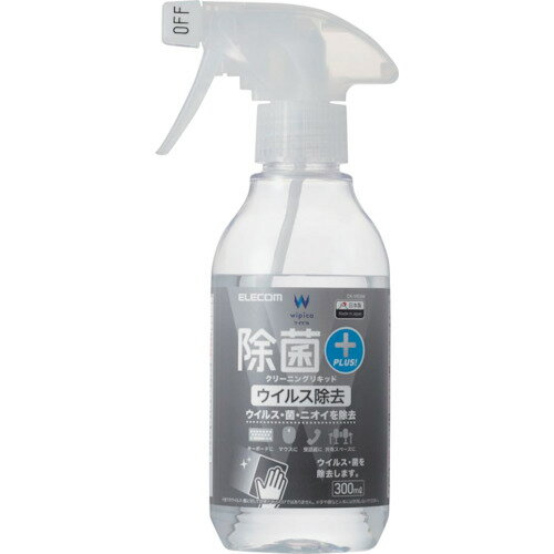 エレコム（ELECOM）　ウイルス除去用クリーニングリキッド　300ml　【品番：CK-VR300】