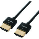 【メール便対応】エレコム(ELECOM) スーパースリムHDMIケーブル イーサネット対応 0.7m ブラック 【品番:DH-HD14SS07BK】