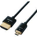 【メール便対応】エレコム(ELECOM) スーパースリムHDMIケーブル (タイプA-D) 2.0m ブラック 【品番:DH-HD14SSU20BK】