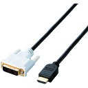 エレコム(ELECOM) HDMI−DVI変換ケーブル 1.5m ブラック 【品番:DH-HTD15BK】(3)