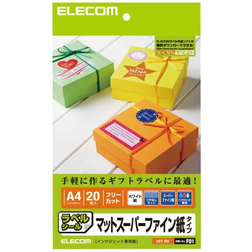 エレコム（ELECOM）　フリーラベル　ハイグレード用紙タイプ　A4サイズ　20枚入り　【品番：EDT-FKI】