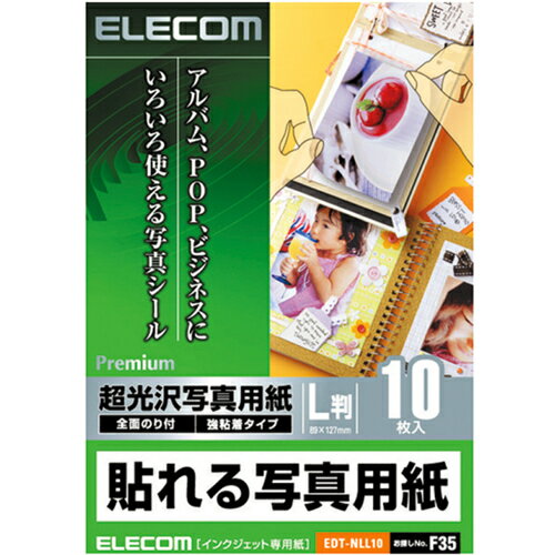 �ڥ᡼�����б��ۥ��쥳���ELECOM�ˡ�Ž���̿��ѻ桡LȽ��10�硡�����֡�EDT-NLL10��