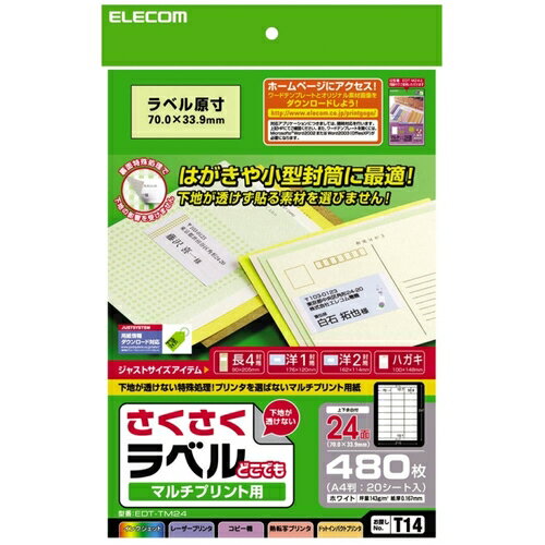 ���쥳���ELECOM�ˡ�����������٥�ʤɤ��Ǥ�ˡ�A4�ǡ��ޥ���ץ����ѻ桡24�̡������֡�EDT-TM24��