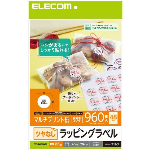 Labels - エレコム（ELECOM）　ラッピング・表示ラベル　48面付　210mm×297mm：960片　20シート入　【品番：EDT-TWGM48R】
