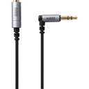 エレコム(ELECOM) ヘッドホン・イヤホン用延長コード(耐ノイズモデル) 1m シルバー 【品番:EHP-35ELN10SV】