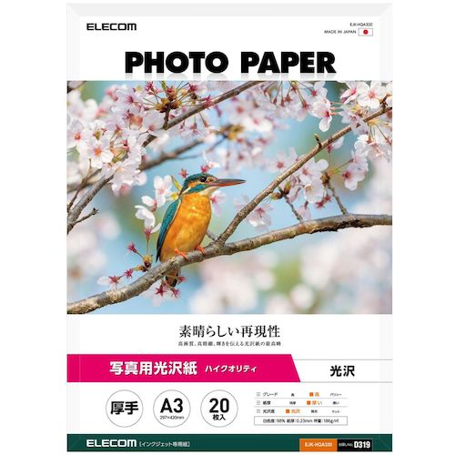 特長 ●高画質、高精細、輝きを伝える最高峰の写真用光沢紙です。 ●高品質な日本の紙を採用、趣味の写真や撮影会で撮った写真印刷におすすめの高グレード紙です。 仕様 ●用紙サイズ：A3　写真用紙 ●色：ホワイト ●横(mm)：297 ●厚さ(mm)：0.23 ●縦(mm)：420 ●白色度：98％ 質量・質量単位 ●0.732kg 【メーカー名】エレコム（株） 【メーカー品番】EJK-HQA320