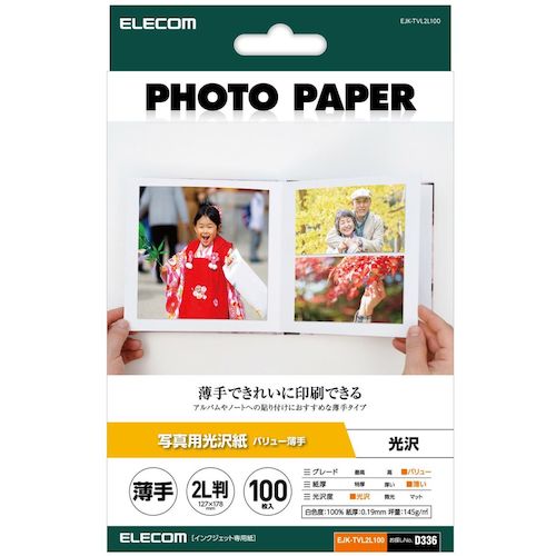 特長 ●人物や風景を色鮮やかに再現できる写真用光沢紙薄手タイプです。 ●きれいに印刷できる写真用光沢紙薄手タイプです。 ●ナチュラルな光沢感と鮮やかな色表現が特徴です。 ●薄手なので、アルバムやノートへの貼り付け、スクラップブックづくりにもおすすめです。 仕様 ●用紙サイズ：写真用紙 ●色：ホワイト ●紙厚さ(mm)：0.19mm ●白色度(%)：100 ●用紙サイズ：127mm×178mm(2L判サイズ) 質量・質量単位 ●0.389kg 【メーカー名】エレコム（株） 【メーカー品番】EJK-TVL2L100