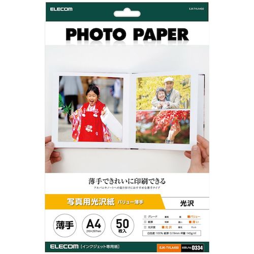 特長 ●人物や風景を色鮮やかに再現できる写真用光沢紙薄手タイプです。 ●きれいに印刷できる写真用光沢紙薄手タイプです。 ●ナチュラルな光沢感と鮮やかな色表現が特徴です。 ●薄手なので、アルバムやノートへの貼り付け、スクラップブックづくりにもおすすめです。 仕様 ●用紙サイズ：写真用紙 ●色：ホワイト ●紙厚さ(mm)：0.19mm ●白色度(%)：100 ●用紙サイズ：210mm×297mm(A4サイズ) 質量・質量単位 ●0.56kg 【メーカー名】エレコム（株） 【メーカー品番】EJK-TVLA450