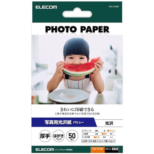 特長 ●人物や風景を色鮮やかに再現できる写真用光沢紙です。 ●きれいに印刷できる写真用光沢紙です。 ●ナチュラルな光沢感と鮮やかな色表現が特徴です。 ●日常の風景を写真におさめて楽しんでいる方、家族や知人に配る方の印刷におすすめです。 仕様 ●用紙サイズ：写真用紙 ●色：ホワイト ●紙厚さ(mm)：0.25mm ●白色度(%)：100 ●用紙サイズ：100mm×148mm(はがきサイズ) 質量・質量単位 ●0.183kg 【メーカー名】エレコム（株） 【メーカー品番】EJK-VLH50