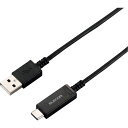 【メール便対応】エレコム(ELECOM) USB2.0ケーブル(温度検知機能付き、A‐C) 温度検知機能付 1.8m ブラック 【品番:MPA-AC18SNBK】