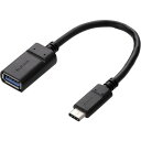 【メール便対応】エレコム(ELECOM) USB3.1ケーブル(Typ-C-Aメス) 0.15m ブラック 【品番:MPA-AFCM01NBK】
